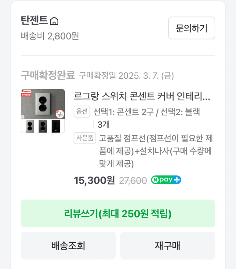 천일샵 이미지