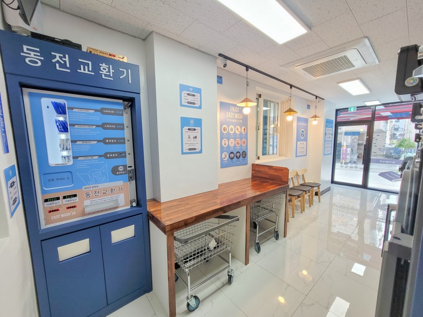 이지워시셀프빨래방전주 이미지