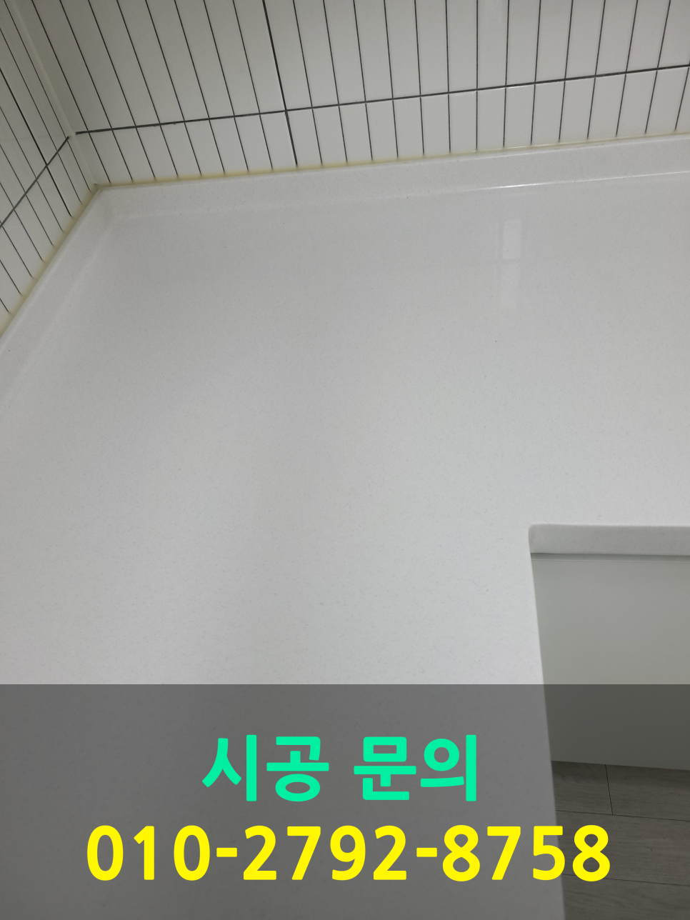성동종합상사 이미지