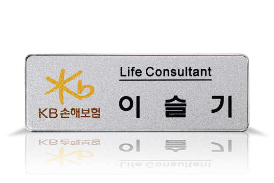 청룡명찰 이미지