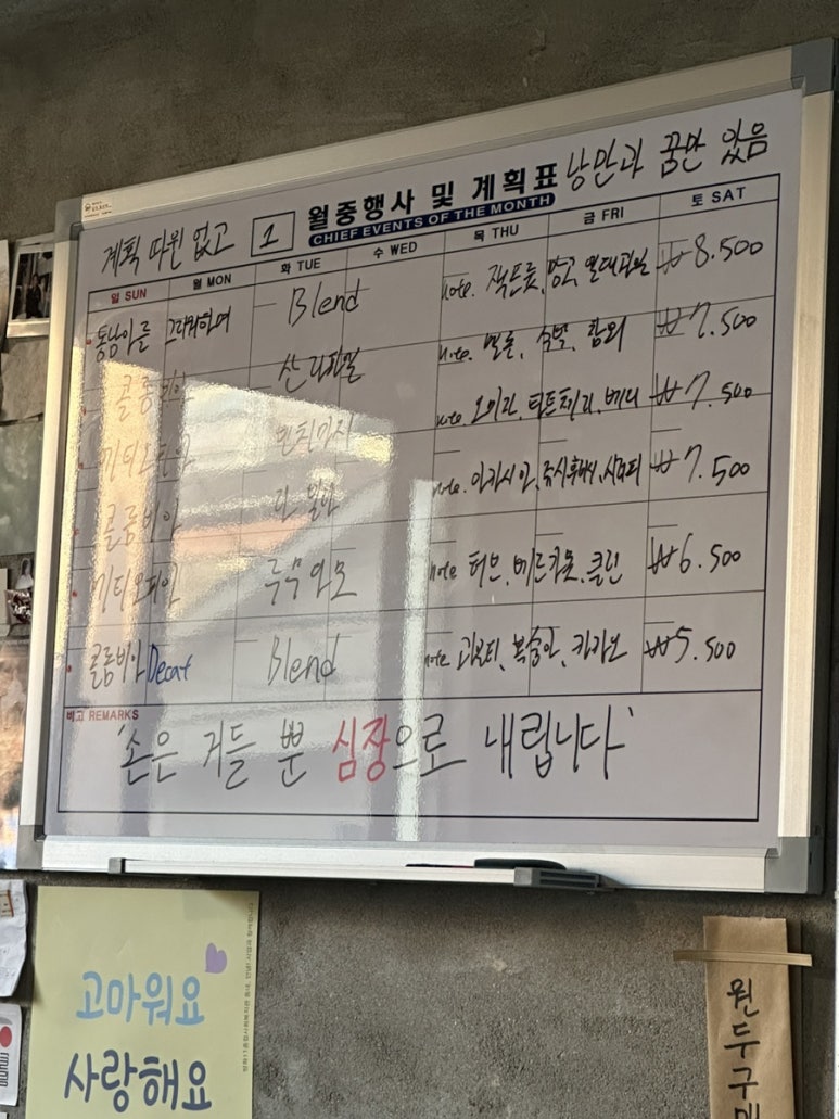 리키커피숍 이미지