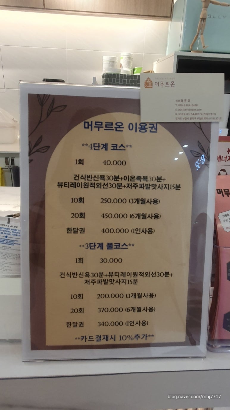 카페머무르 이미지