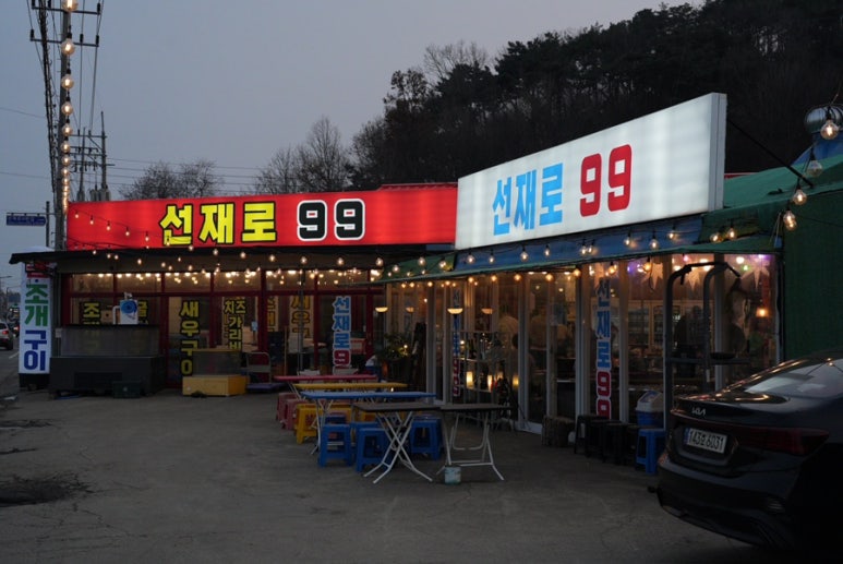 선재과일 이미지