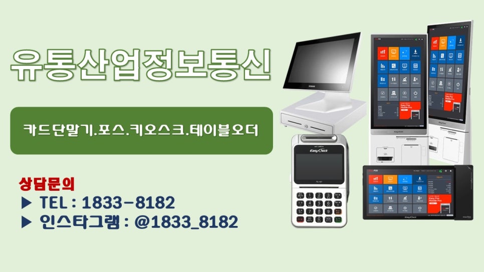 와이정보통신 이미지