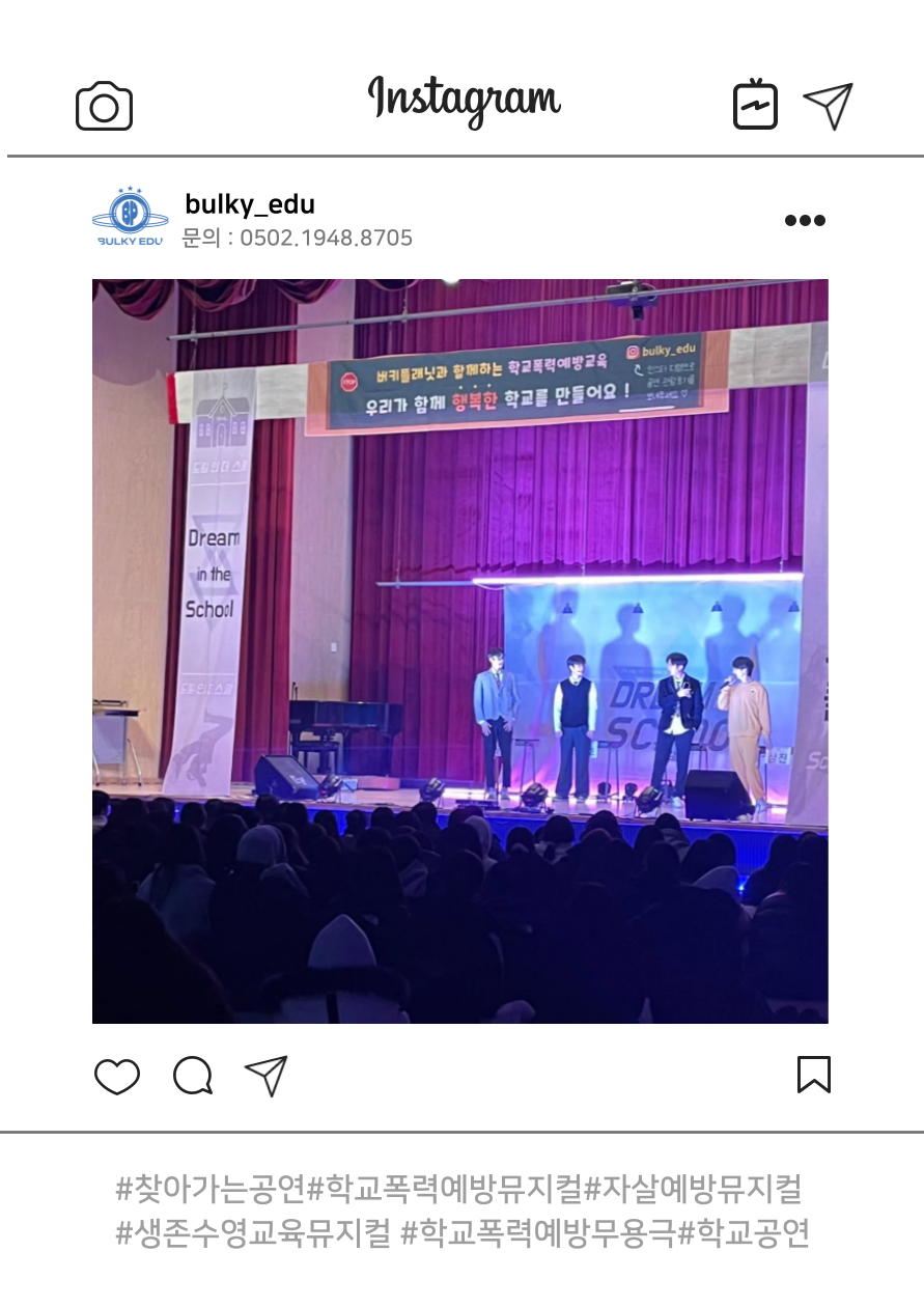 창동초등학교 이미지