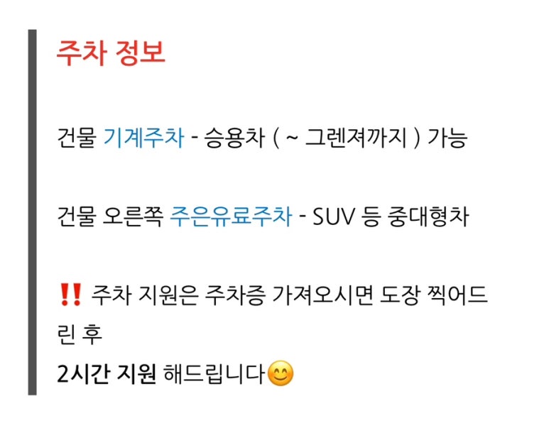만촌컷트 이미지