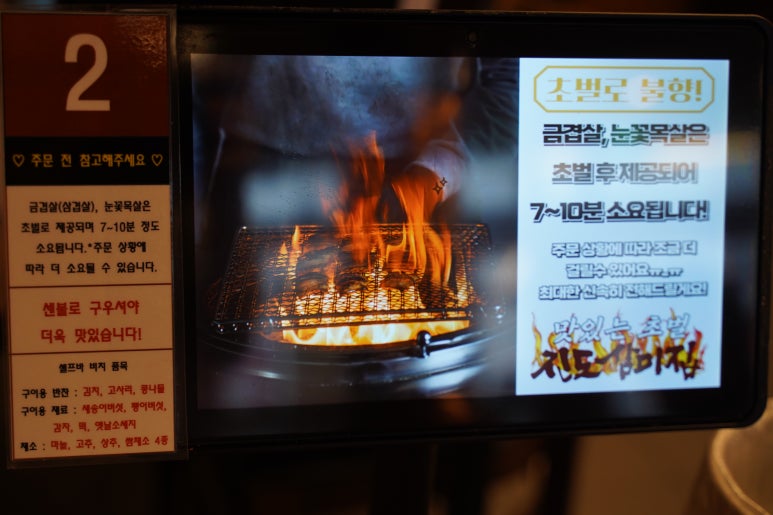 진도돼지집 이미지