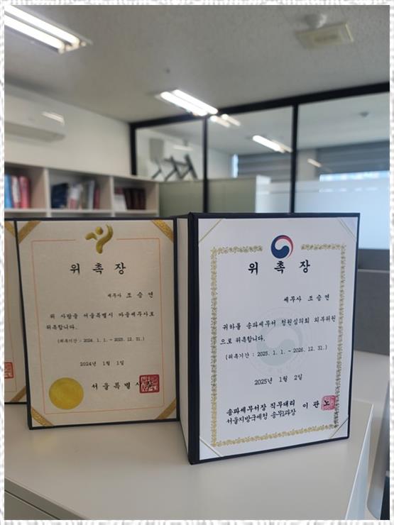 문정세무법인 이미지