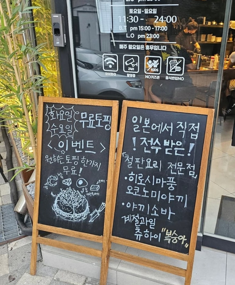 소루야 이미지