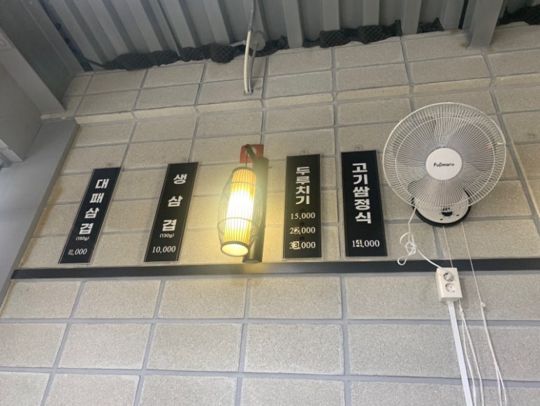 조은집 이미지