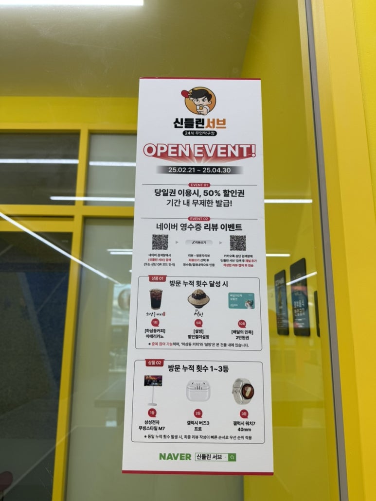 하삼동커피신 이미지