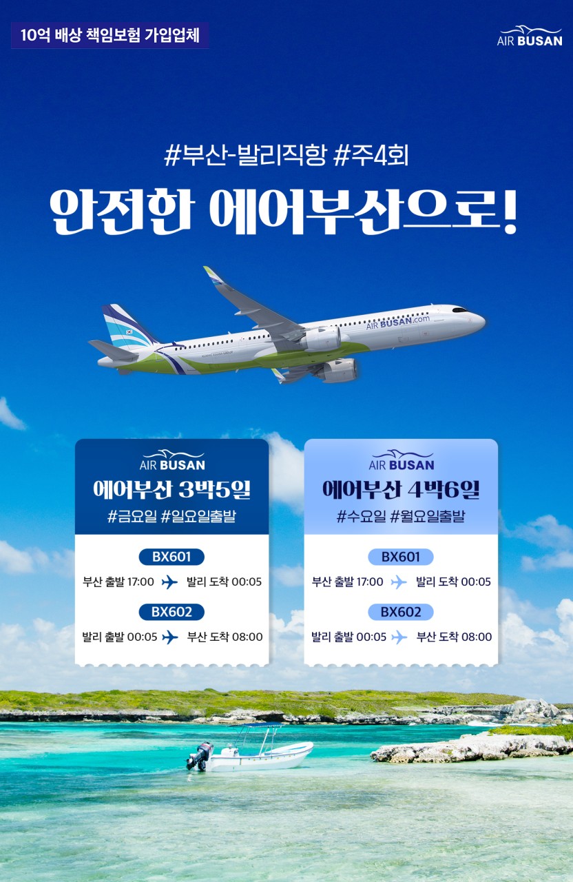 내맘대로여행사 이미지