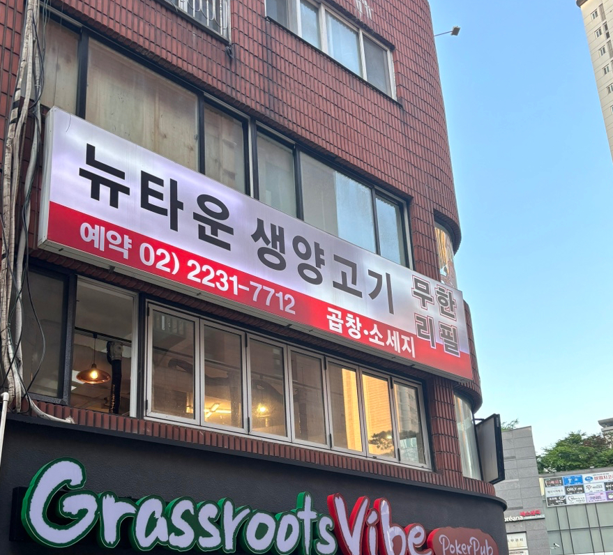 하얼빈장첸 이미지