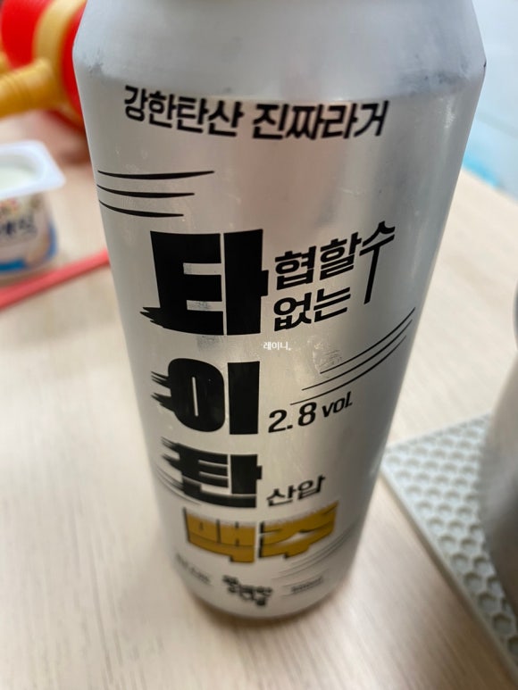 주식회사 타이탄 이미지