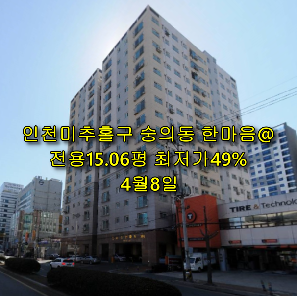 수인공인중개사사무소 이미지