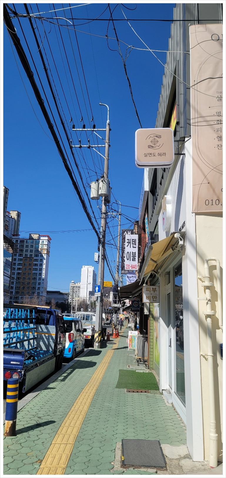 실면도 이미지