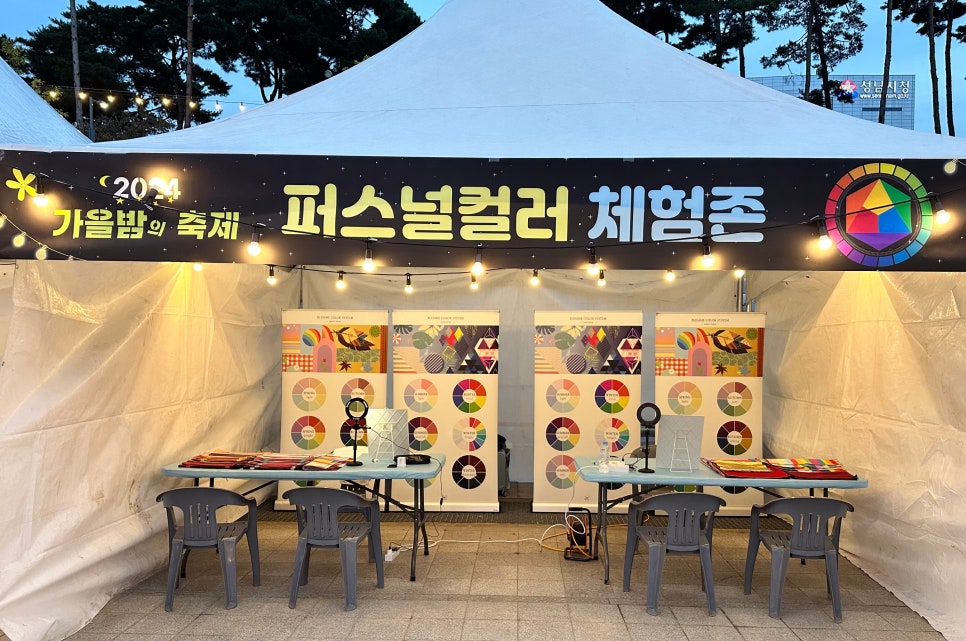 주식회사 블래스 이미지