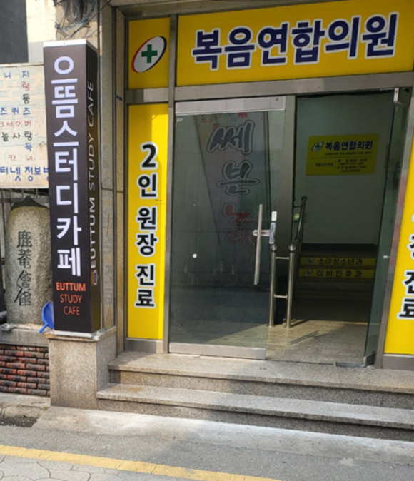 대흥석재 이미지