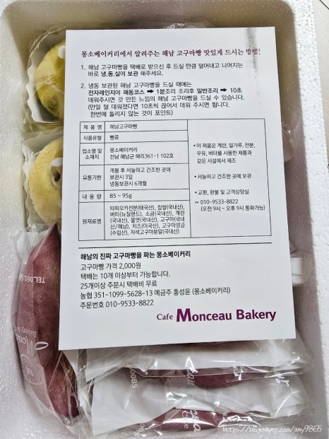 카페몽소 이미지