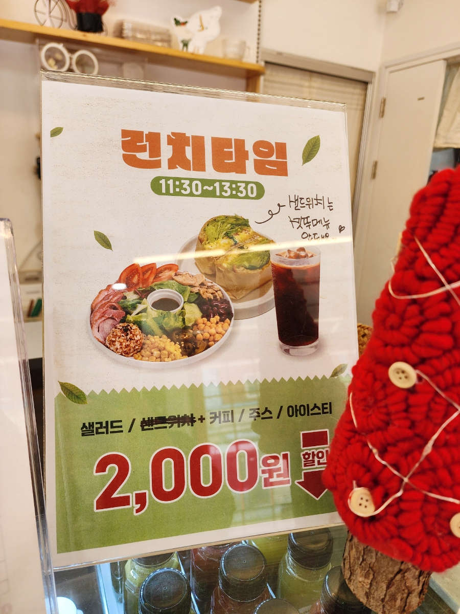 르네트르37 이미지