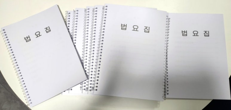 성남인쇄소 이미지