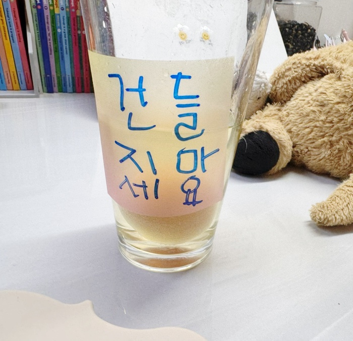 해봄메이커랩 이미지
