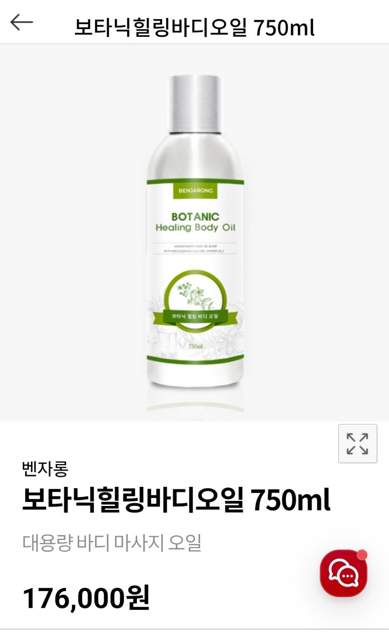 뷰티풀맘케어 이미지