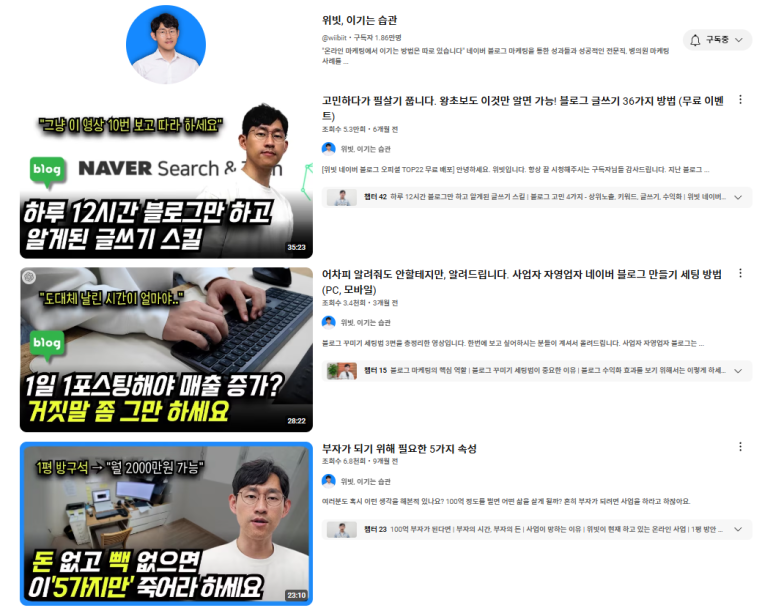 위빗 이미지