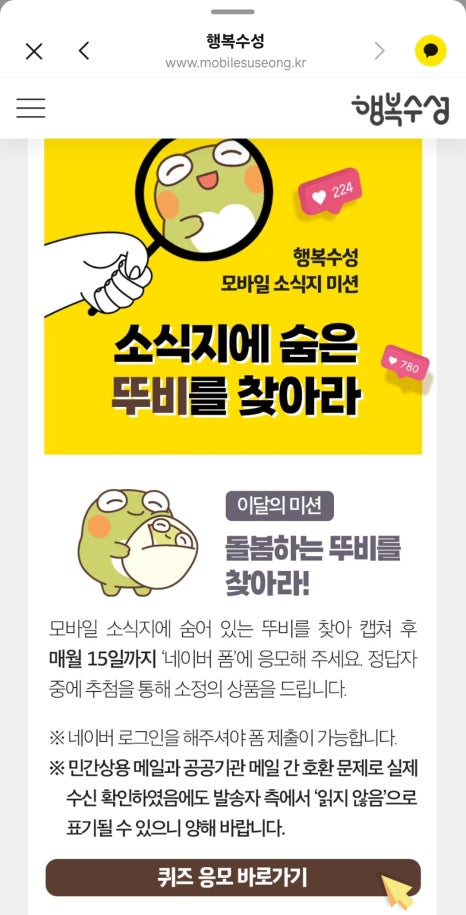 뚜비모바일 이미지