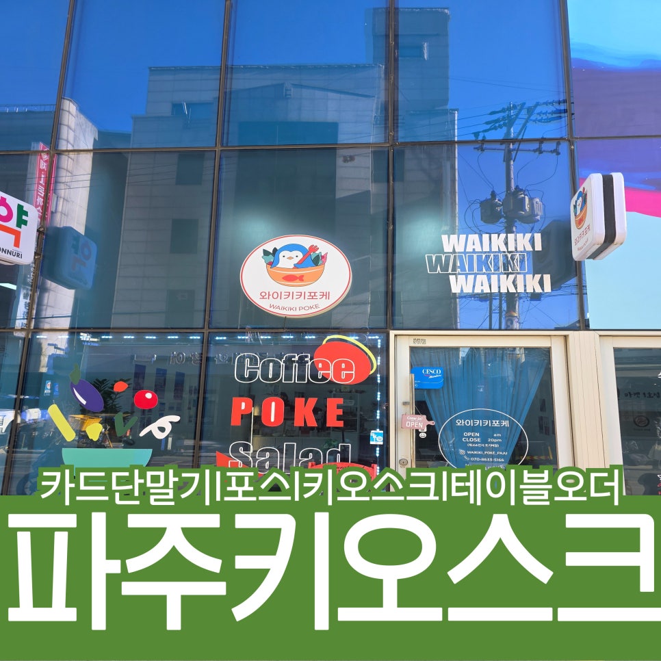 와이통신 이미지