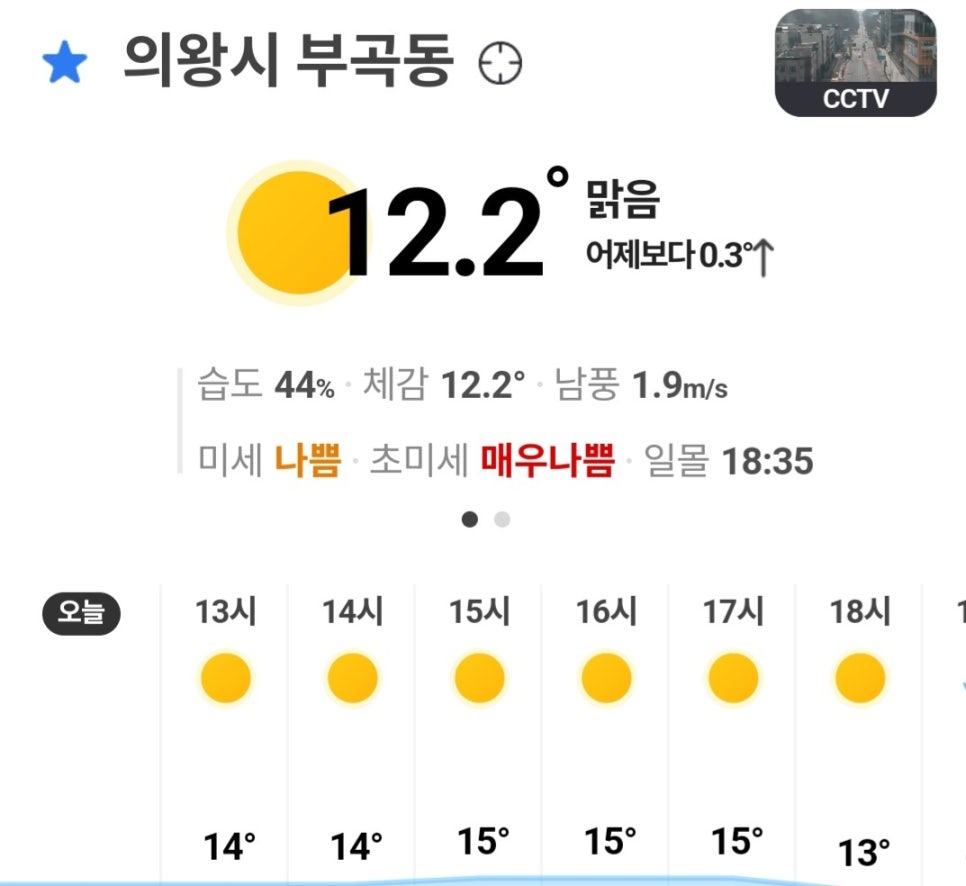 보물섬만화방 이미지