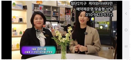 케이와이솔루션 이미지