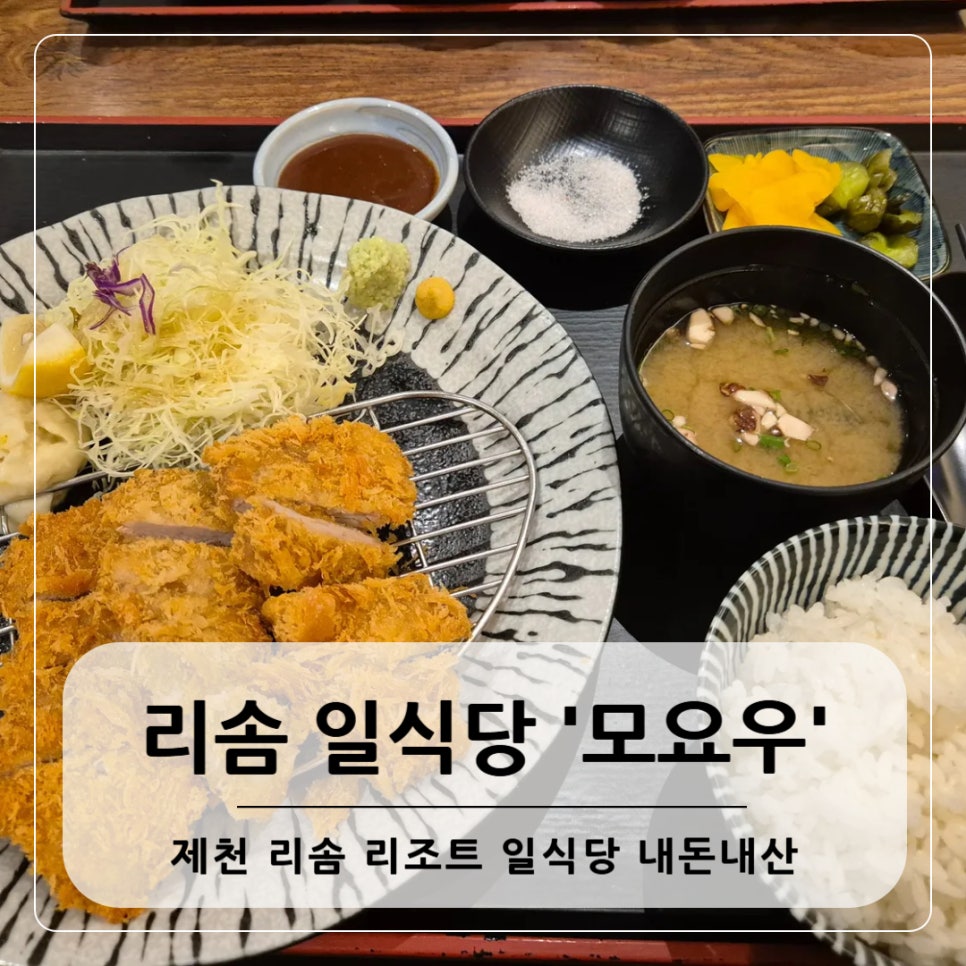 모요우 이미지