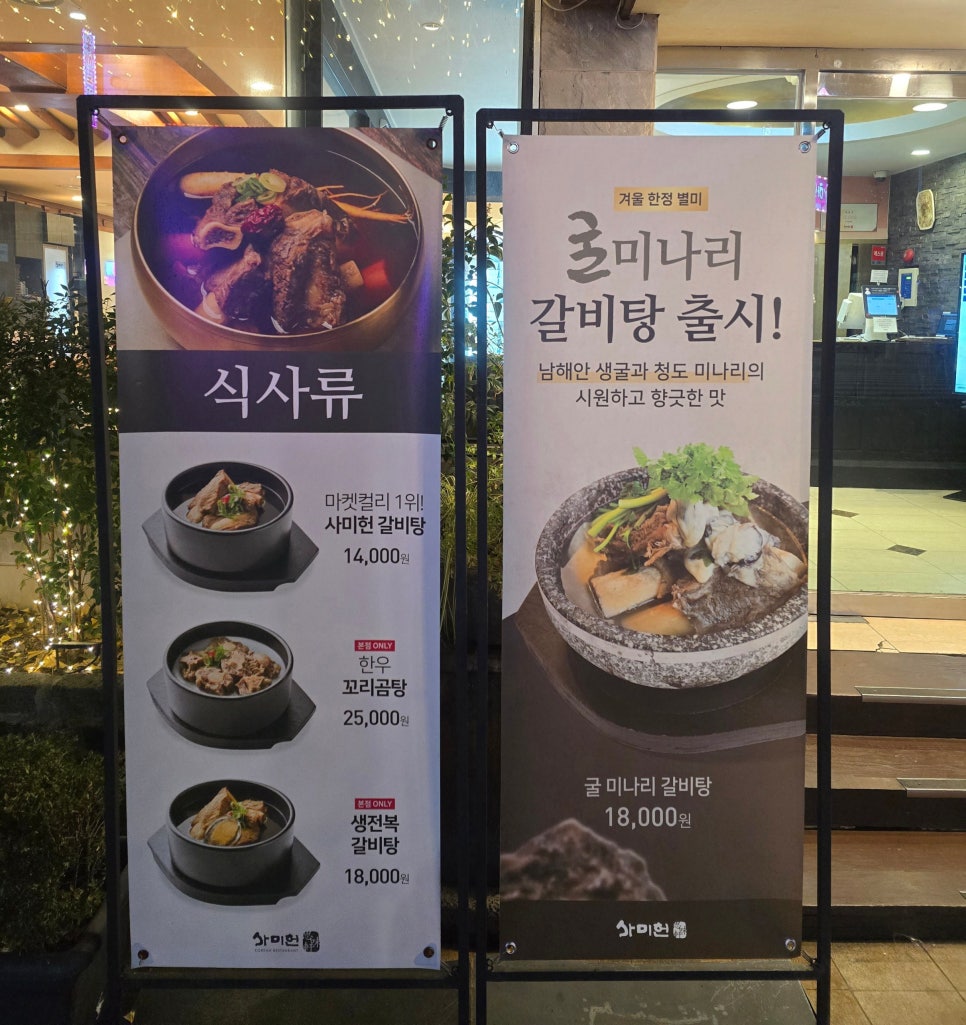 꼴통분식 이미지