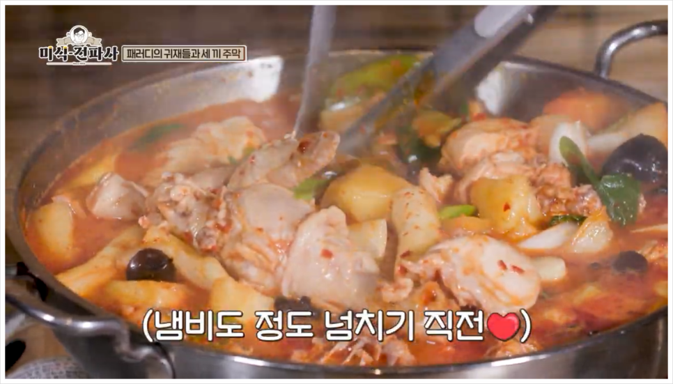 함덕주막 이미지