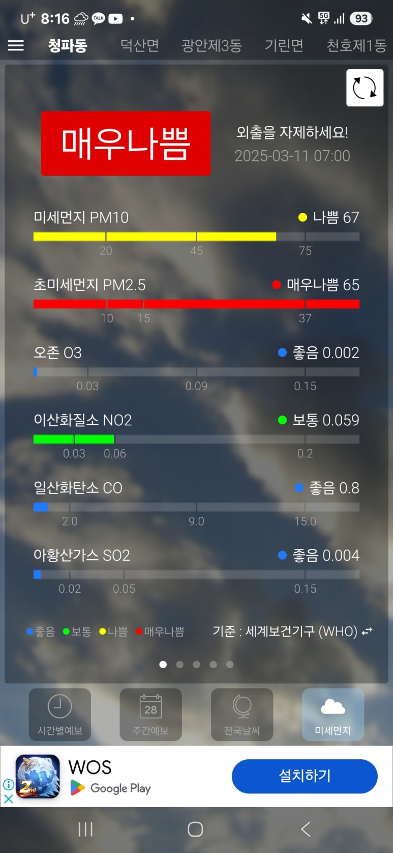 강북바이크렌트 이미지