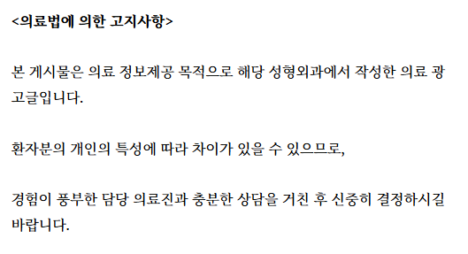 리앤업성형외과의원 이미지