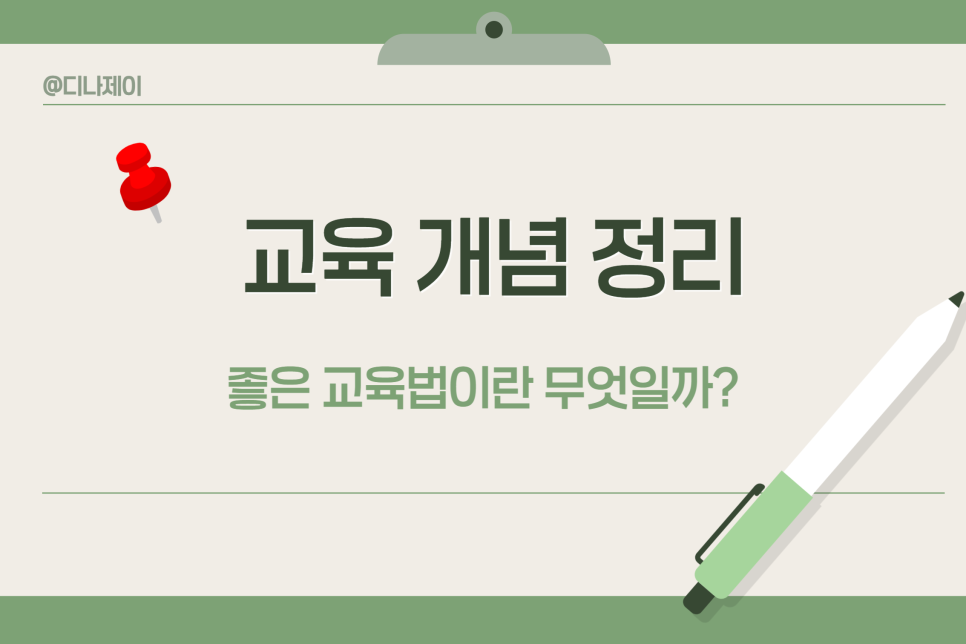 하브루타독서실 이미지
