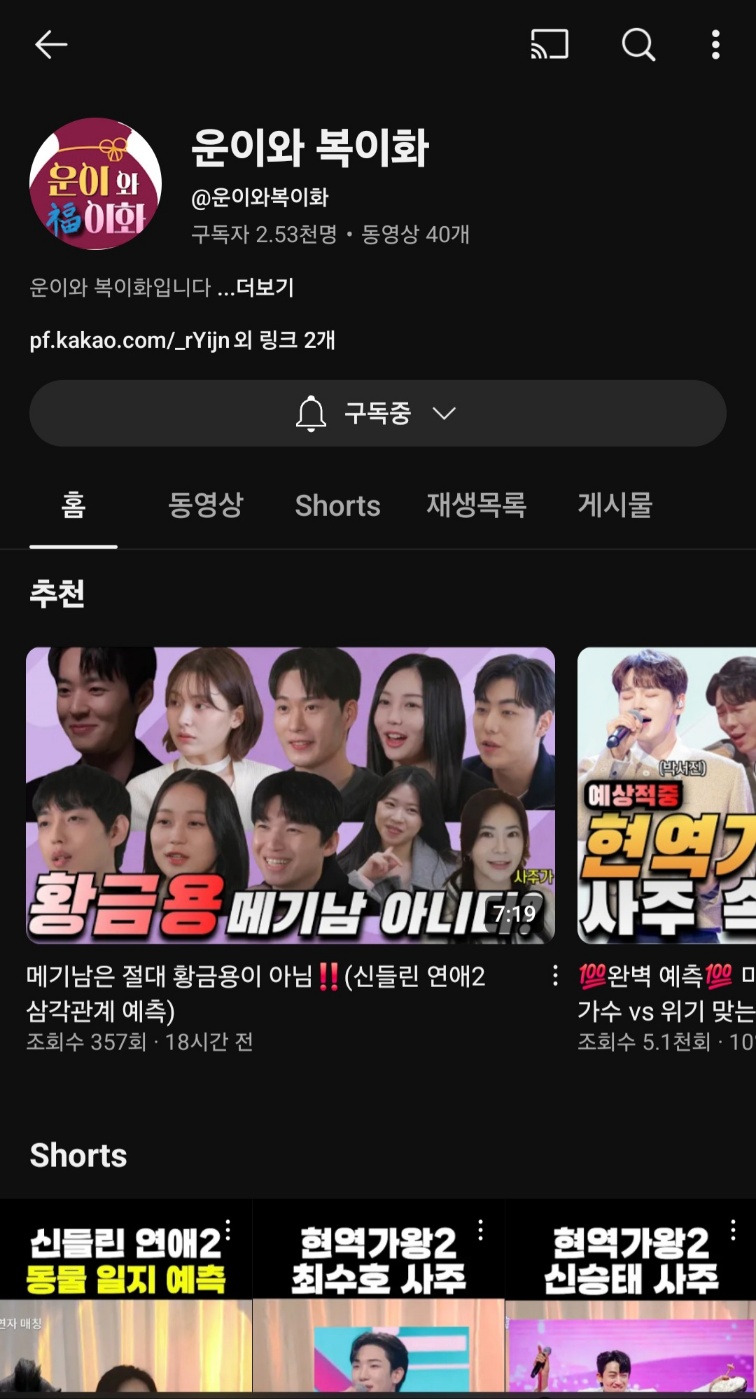 이화사 이미지