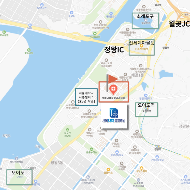 서울탑정형외과의원 이미지