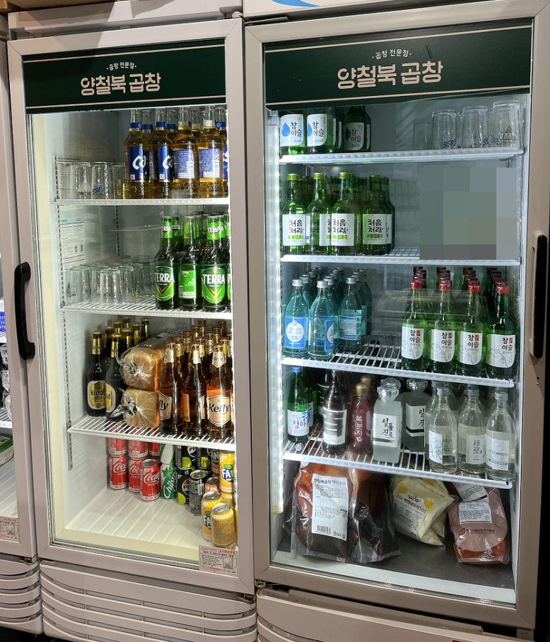 양철북곱창은평뉴타운점 이미지