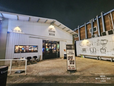 강산컨테이너 이미지