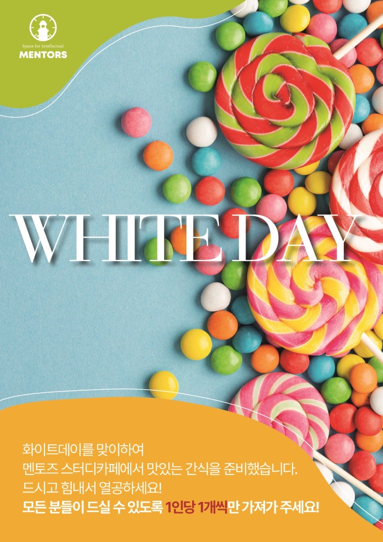 방이역점멘토즈스터디카페 이미지