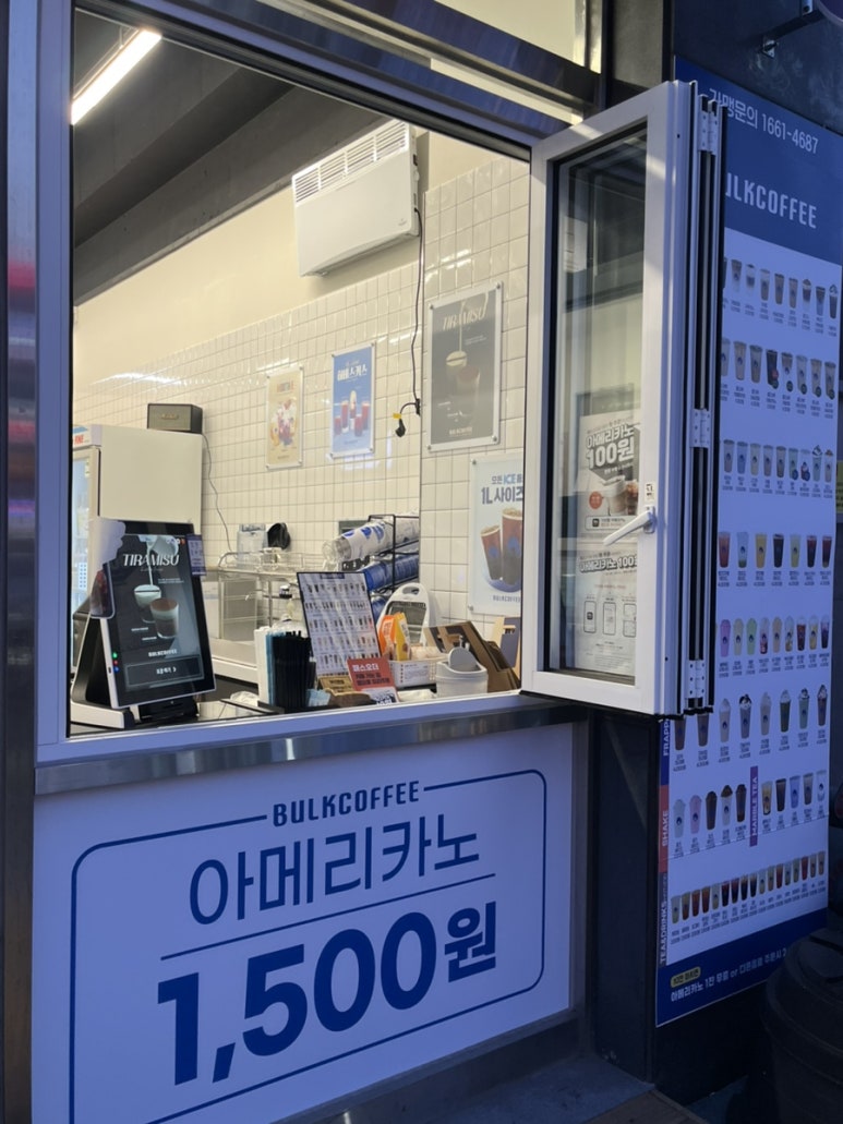 코끼리밥집 이미지