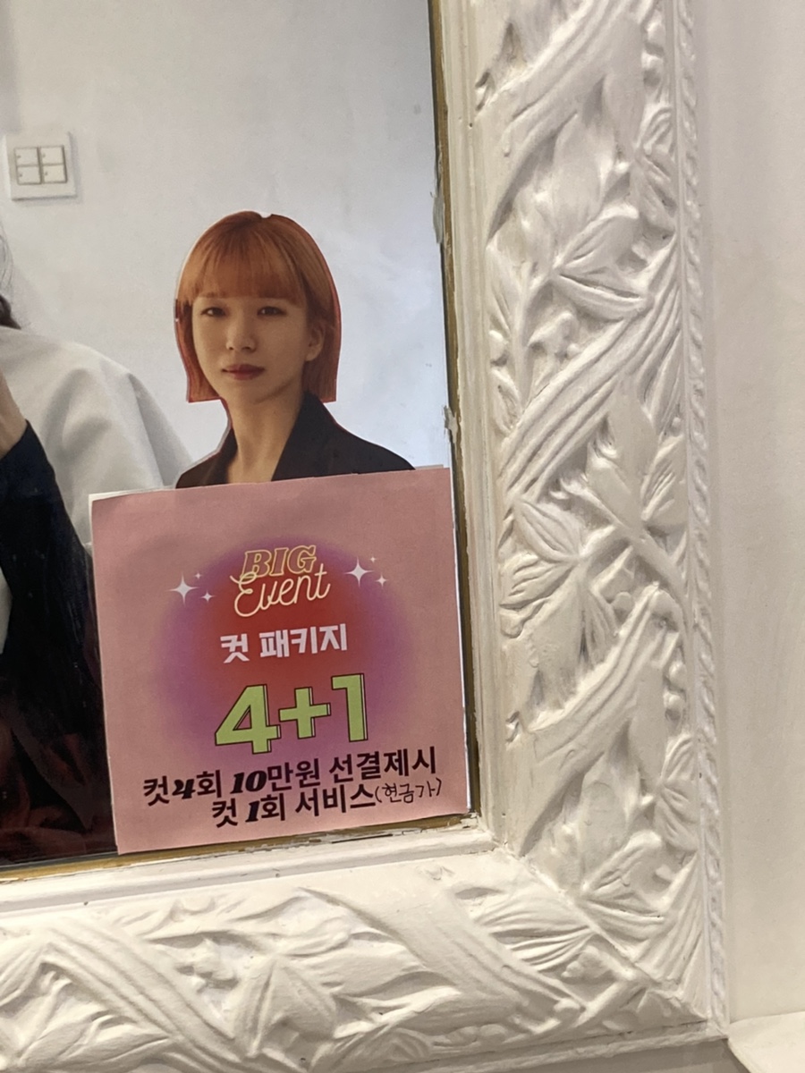 블레스옴 이미지