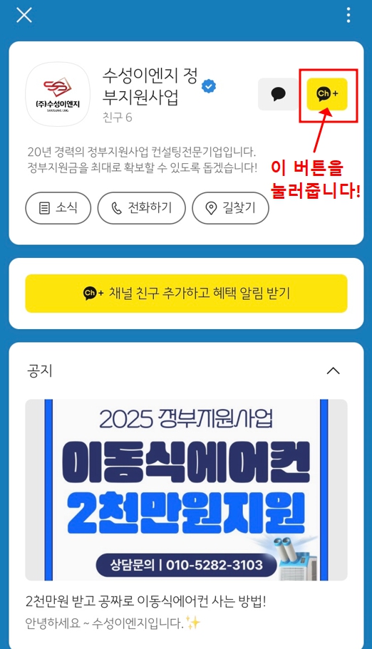 퍼스트이엔지 이미지
