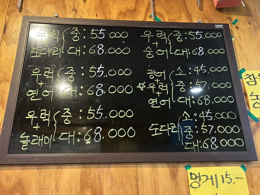 성내회직판장 이미지