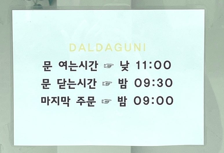월광1수변공원 이미지