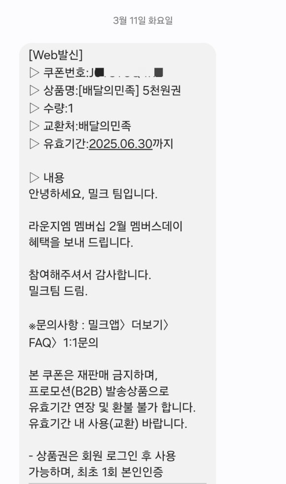 라운지엠 이미지