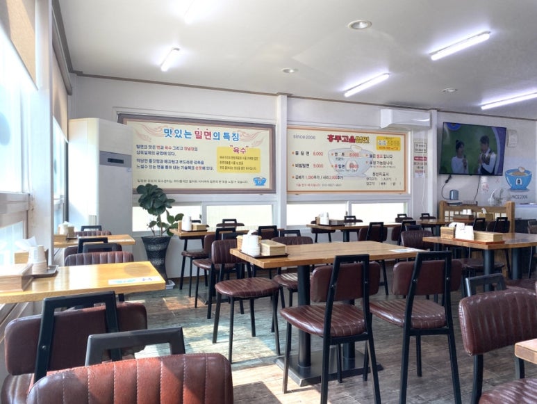 홍주고을밀면 이미지